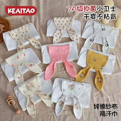 纯棉吸汗巾儿童隔汗巾幼儿园写名字宝宝垫背全棉大号背后汉巾a类