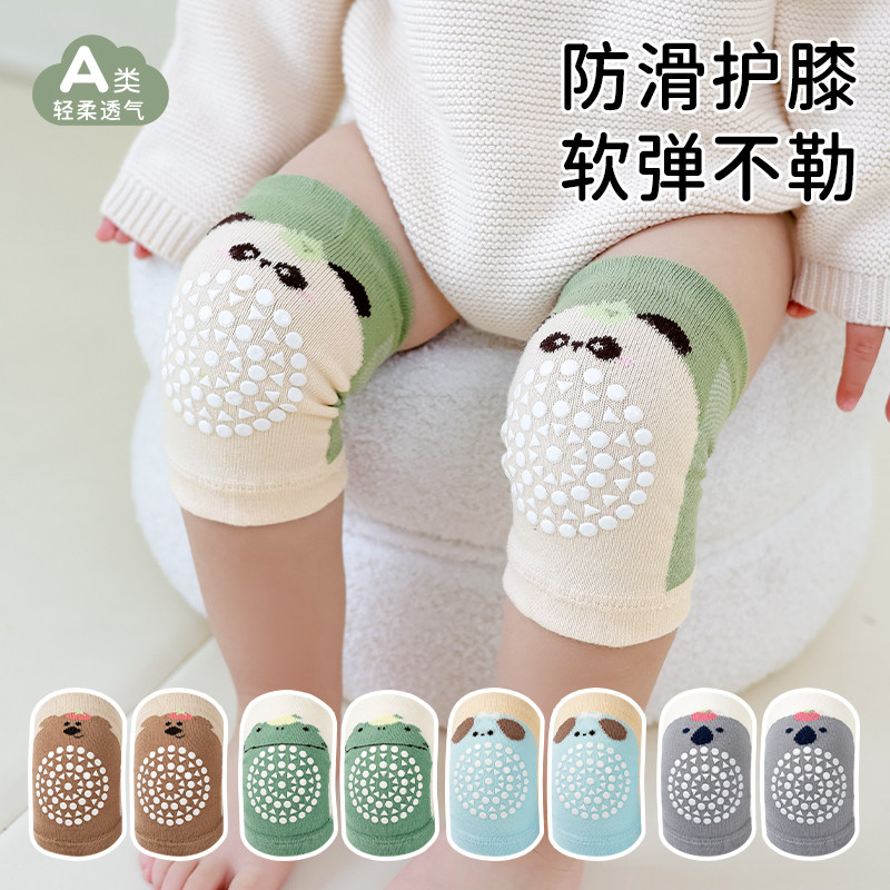 婴儿护膝爬行神器夏季薄款袜套