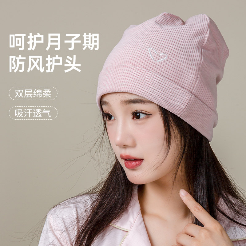 月子帽产后孕妇帽大头围秋冬保暖