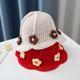 女宝宝帽子秋冬季 韩版 手工花朵毛线渔夫帽婴儿洋气可爱女童针织帽