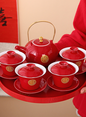 结婚敬茶杯套装改口敬茶碗一对新娘女方陪嫁红色喜庆中式婚庆用品