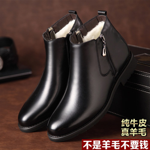 皮鞋男溪北青蜓保暖棉鞋羊毛内里