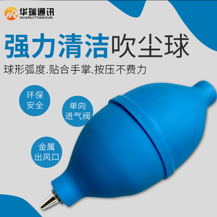 清洁大号皮老虎 皮吹子 强力吹气球 手机除尘洗耳球 橡皮吹尘球
