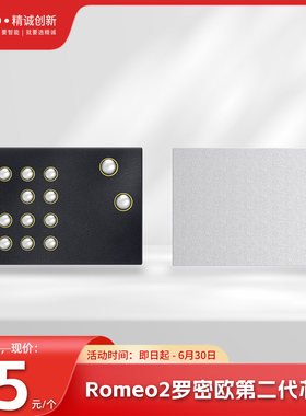 JCID精诚点阵一体芯片罗密欧Romeo面容烧录XS13ProMaxPro3/41314