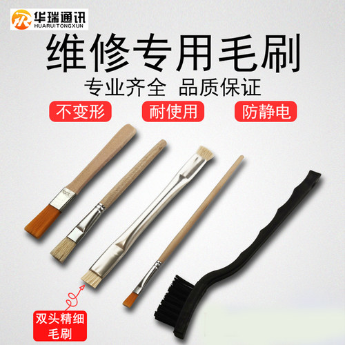 双头两用小毛刷猪鬃毛钢丝刷