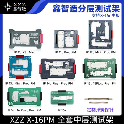 鑫智造主板中层测试架分层测试架