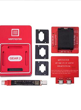 MIPI pro兼容ufs emmc编程器153 254 297独立座及isp飞线板