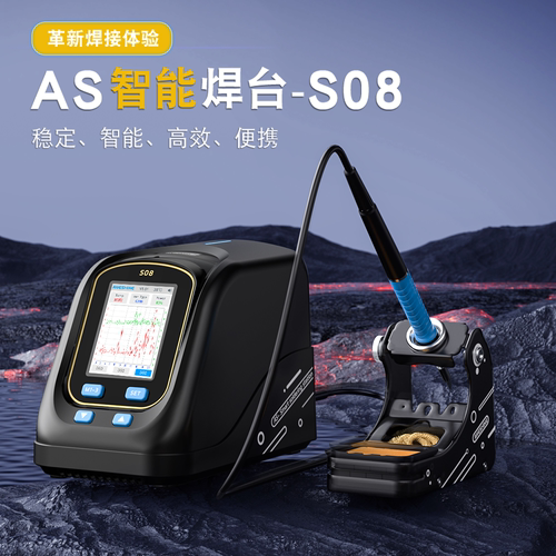 AS T210焊台数显电烙铁可调温家用智能维修焊接焊锡大功率恒温