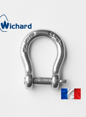 登山挂扣Bow Shackle锻造不锈钢Wichard马蹄扣游艇户外锁扣法国造