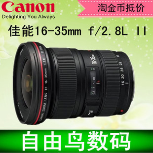 2.8 佳能EF 35mm 超广角 红圈变焦镜头16 二代