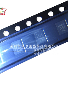 只做原装只有原装 MP3426DL MP3426 贴片QFN14 电源芯片 升压转换