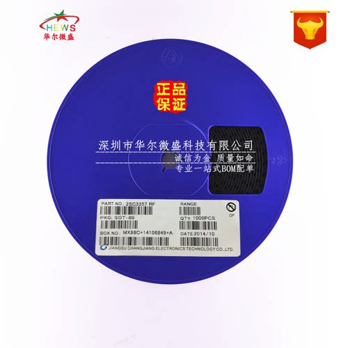 国产大芯片 2SC3357 丝印RF RE 贴片SOT-89 高频管7.5G 100MA 20V