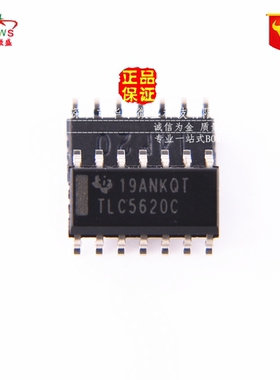 原装正品假一赔十 TLC5620CDR TLC5620C 贴片SOP14 DAC数模转换器