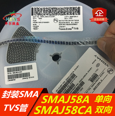 SMAJ58CA 双向 SMAJ58A 单向 封装DO-214AC=SMA  瞬态抑制二极管