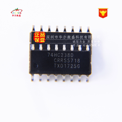 只做NXP原装正品 74HC238D 74HC238 贴片SOP16 3/8线译码器解码器
