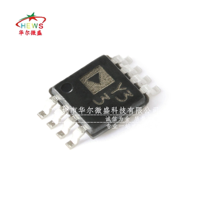 只做原装 AD8495ARMZ AD8495 丝印Y33 贴片MSOP8 K型热电偶放大器