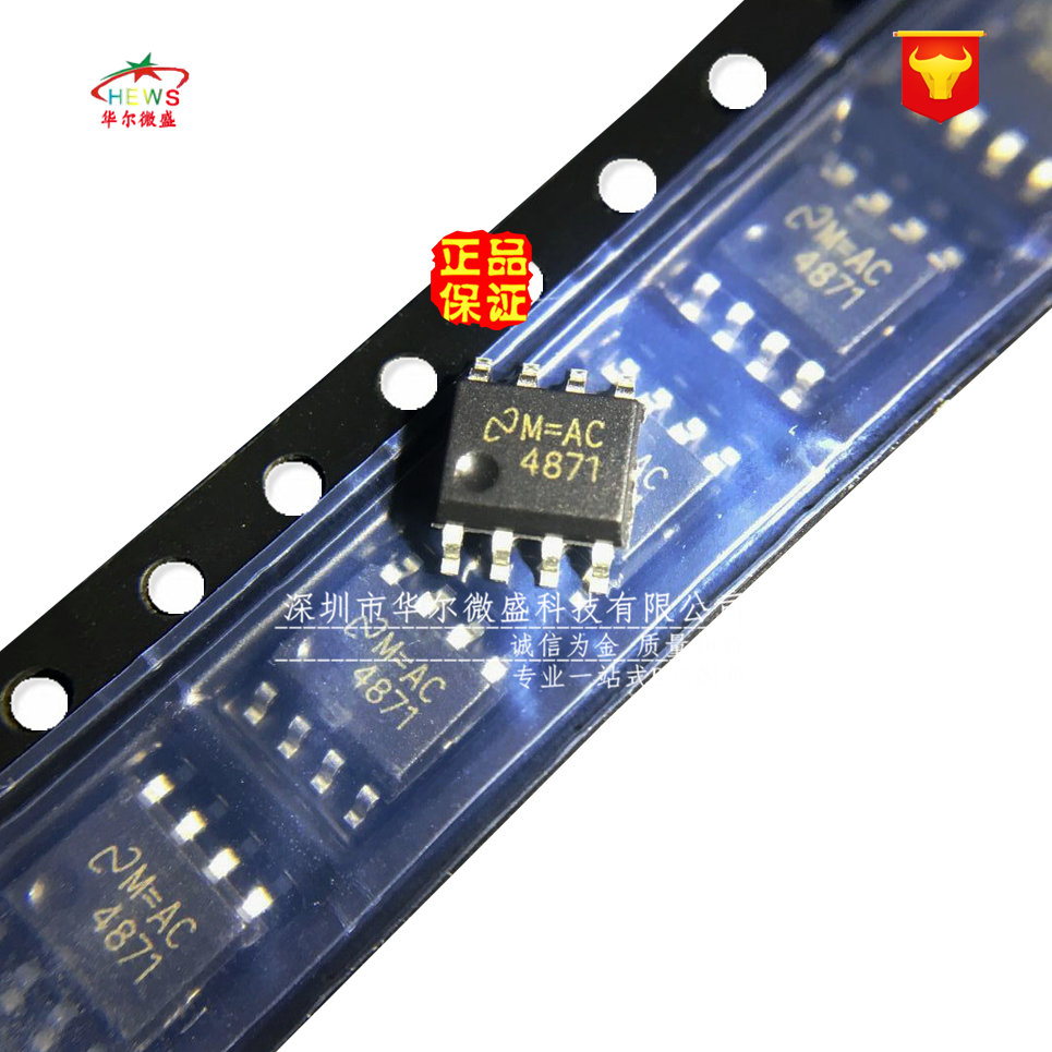 只做全新原装 lm4871mx lm4871 贴片sop8 假一赔十音频功率放大器