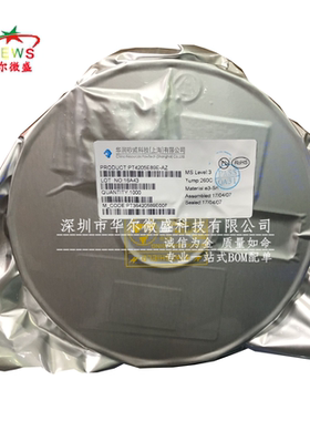 原装正品 PT4110E89E PT4110 贴片SOT89-5 LED背光灯驱动升压芯片