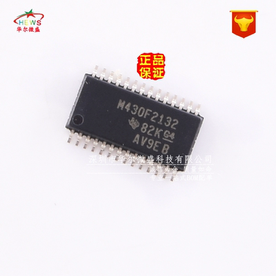 原装正品假一赔十单片机