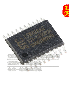 STC15W408AS-35I-TSSOP20 原装STC单片机 STC15W408AS TSSOP20
