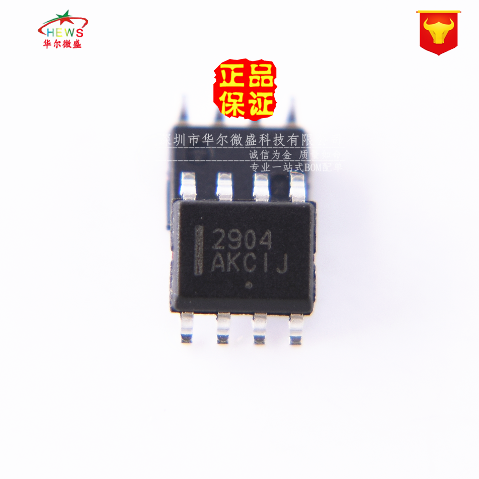 原装正品 假一赔十 LM2904DR2G LM2904 贴片SOP-8 通用运算放大器