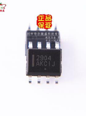 原装正品 假一赔十 LM2904DR2G LM2904 贴片SOP-8 通用运算放大器