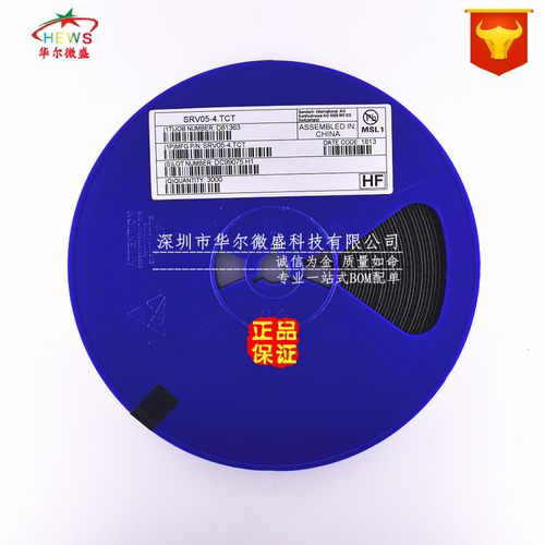 原装正品 质量保证 SRV05-4.TCT SRV05-4 丝印 V05 ESD静电保护管