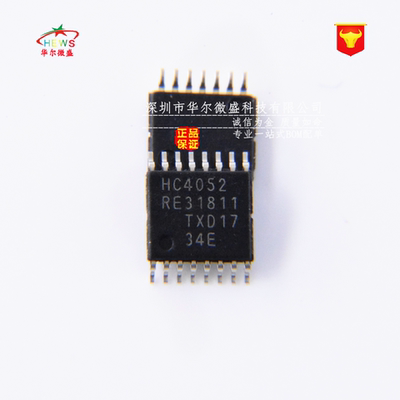 原装正品假一赔十 74HC4052PW HC4052 模拟多路复用器芯片TSSOP16