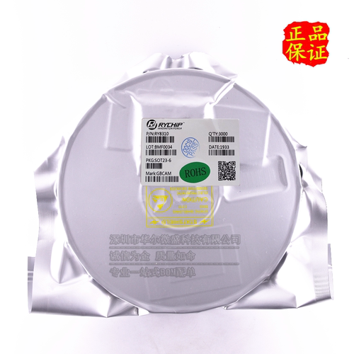 原装正品 RY8310 丝印GB 封装SOT23-6 同步降压转换芯片 1.2A30V