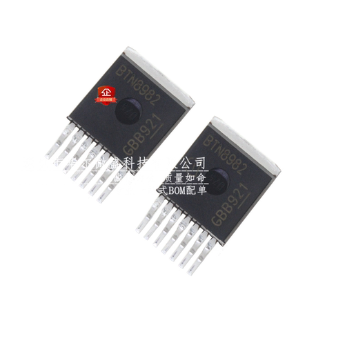 只做原装 假一赔十 BTN8982TA BTN8982 贴片TO263-7 电机驱动芯片