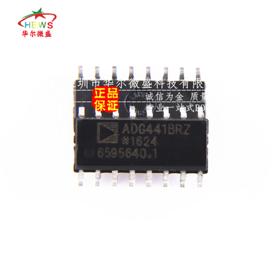 原装正品 假一赔十 ADG441BRZ ADG441BR 贴片SOP-16 模拟开关芯片
