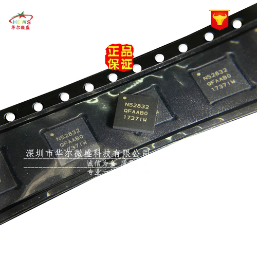 只做全新进口原装 NRF52832-QFAA NRF52832芯片 超低功耗蓝牙SOC