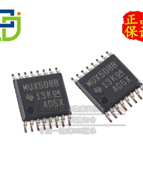 只做原装 MUX508IPWR MUX508 贴片TSSOP-16 单通道模拟多路复用器