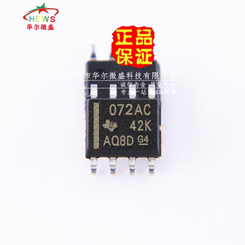 原装正品假一低噪音运算放大器