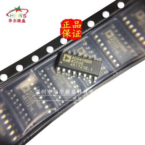 只做原装假一赔十 ADG408BRZ ADG408 ADG408BR 贴片SOP16模拟开关