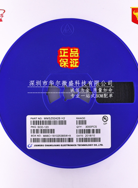 原装CJ/长电 假一赔十 MMSZ5242B 丝印:H2 稳压二极管 12V SOD123
