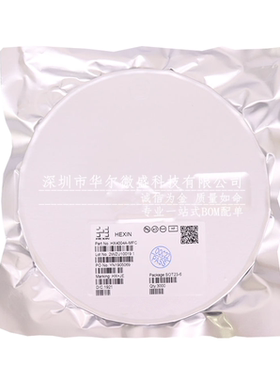 只做原装 只有原装 HX4004A 贴片SOT23-6 无感升压芯片 电源管理