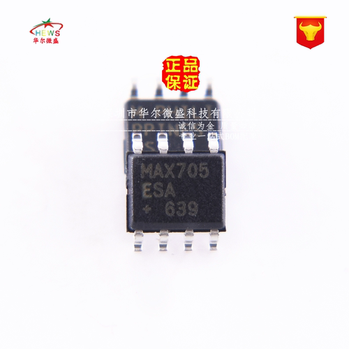 只做原装正品 假一赔十 MAX705ESA MAX705 贴片SOP8 MCU监控芯片