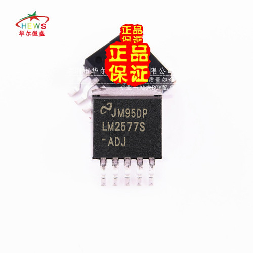 只做原装 假一赔十 LM2577S-ADJ LM2577SX-ADJ 贴片TO-263 升压器