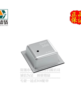 只做原装 只有原装 BMP388 封装LGA-10 数字温度大气压力传感器IC
