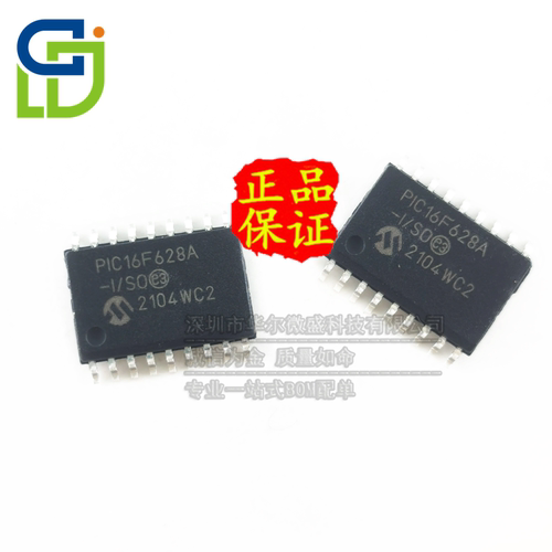 MICROCHIP只做原装质量保障