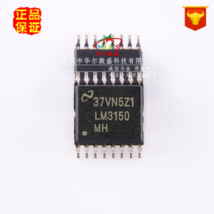 原装正品假一赔十 LM3150MHX LM3150MH 贴片TSSOP14开关控制 稳压