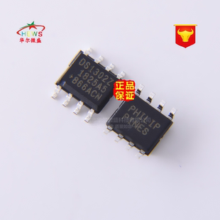 原装正品假一赔十 DS1302时钟芯片 DS1302芯片 贴片SOP8 DS1302ZN
