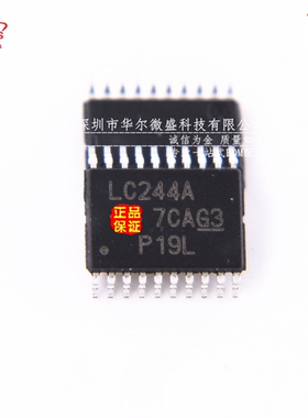 原装正品假一赔十 SN74LVC244APWR 丝印LC244A 贴片TSSOP20驱动器