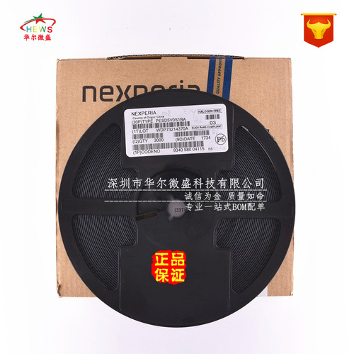 原装正品 PESD5V0S1BA 丝印:E6 封装SOD323 双向ESD保护二极管TVS