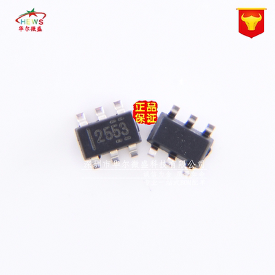 进口原装TITPS2553DBVR