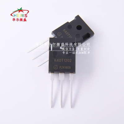 国产全新 质量保证 K40T1202 IKW40N120T2 单管电焊机 IGBT功率管