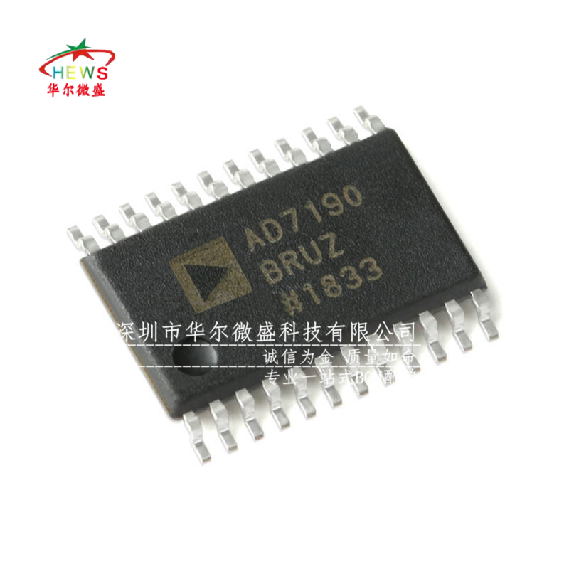 只做原装假一赔十 AD7190BRUZ AD7190 贴片TSSOP24数模数字转换器
