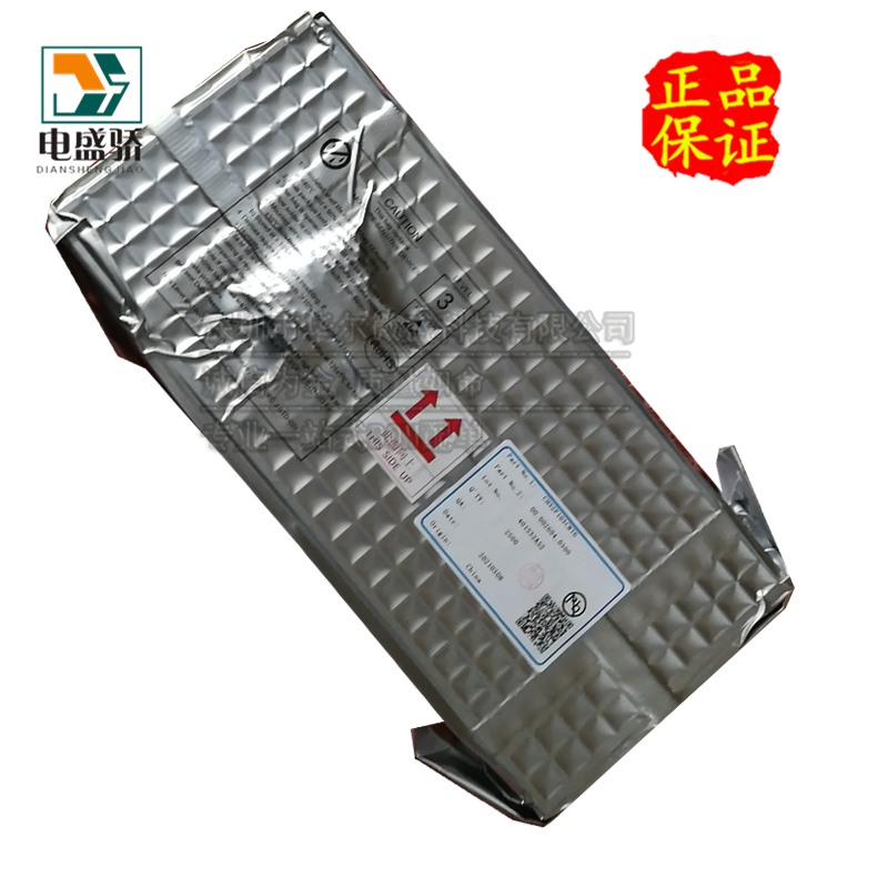 只做原装单片机WCH沁恒