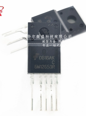 只做原装只有原装 FS6M12653RTCYDT 6M12653R 直插TO220 电源开关